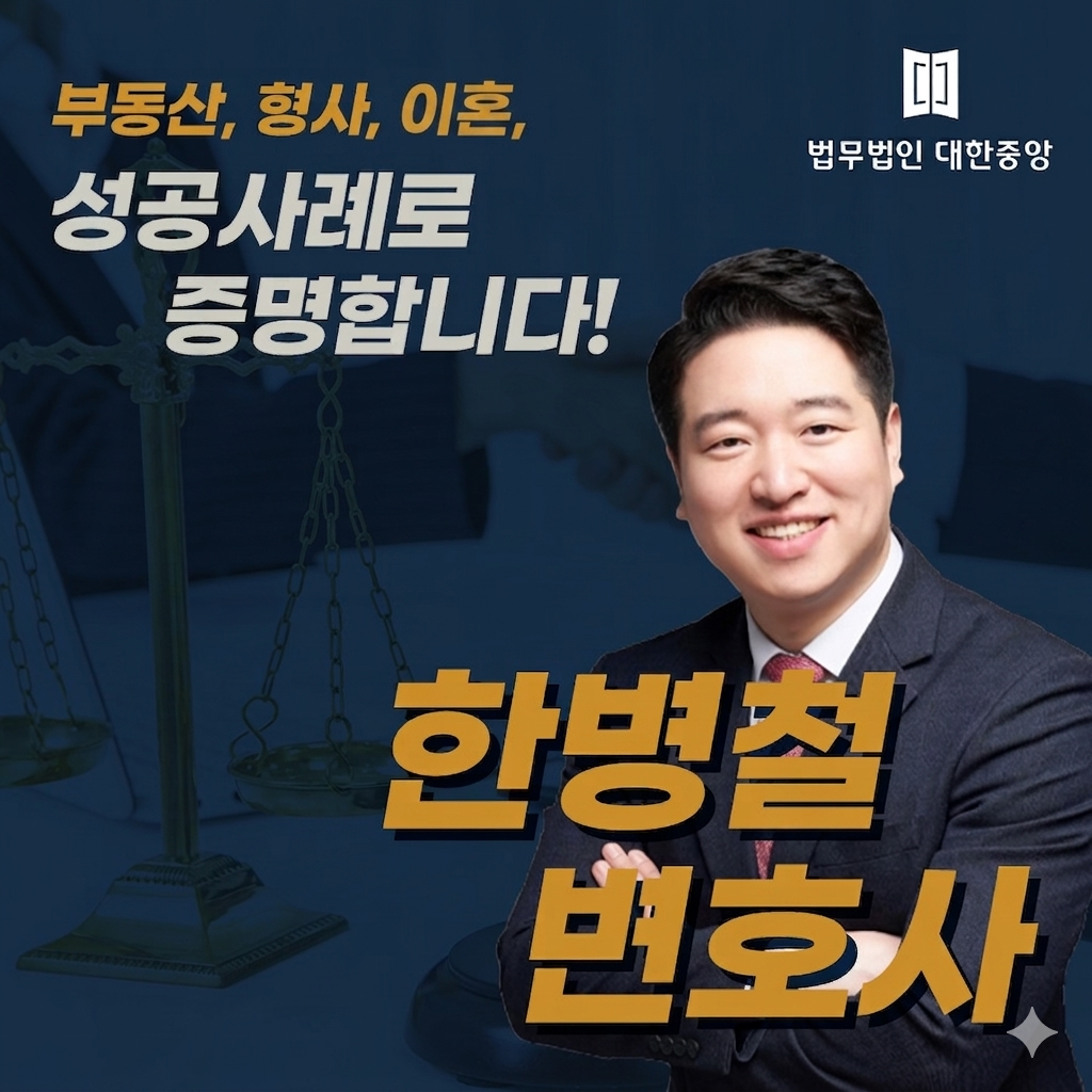 대한중앙의 강점