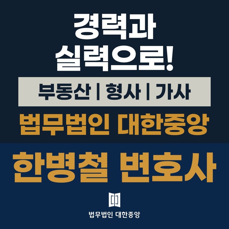 인적역량